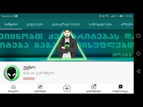 ევოლუციის თეორია (ბრძოლა არსებობისთვის)